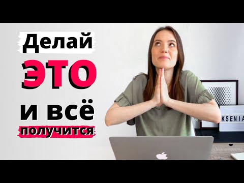 Видео: Секреты продвижения на YouTube | Все блогеры ЭТО делают!