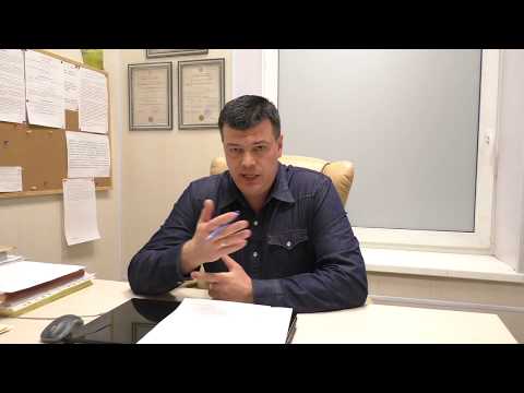 Видео: Бесплатная юридическая консультация - ересь недоюристов / Часть 4