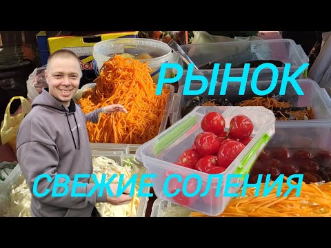 Видео: Мы едем снова на рынок продавать 💲💵. Много много свежей зелени.