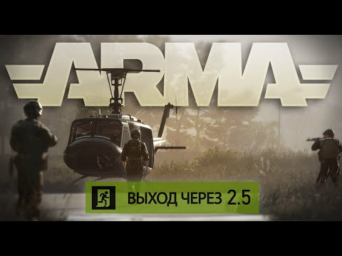 Видео: Что будет если совместить АРМУ и ТАРКОВ? "ТАРКОВ" мод на ARMA REFORGER!