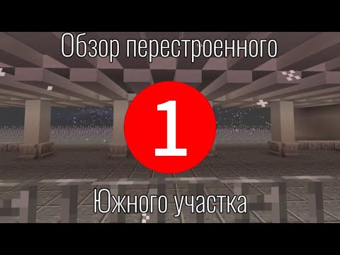 Видео: 🚇обзор перестроенного Южного участка Горьковско-Парковой линии | проект Автозаводск🚇