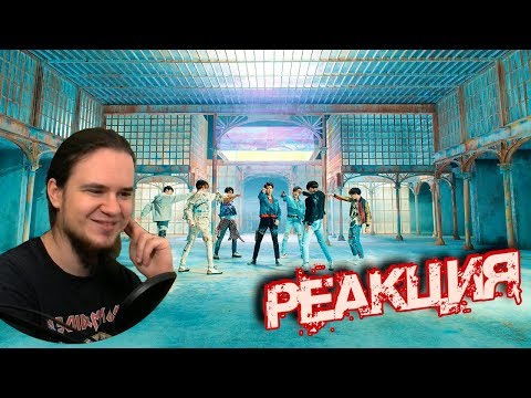 Видео: BTS (방탄소년단) 'FAKE LOVE' | Реакция на клип |