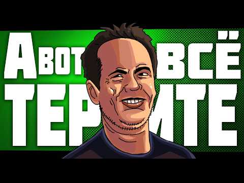 Видео: Фил Спенсер уничтожит Microsoft ! Xbox проигрывает Sony ?