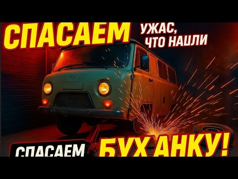Видео: Буханка: от 'так себе' до 'почти хорошо' – Мой опыт"