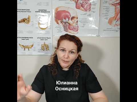 Видео: МЫШЕЧНАЯ РАБОТА