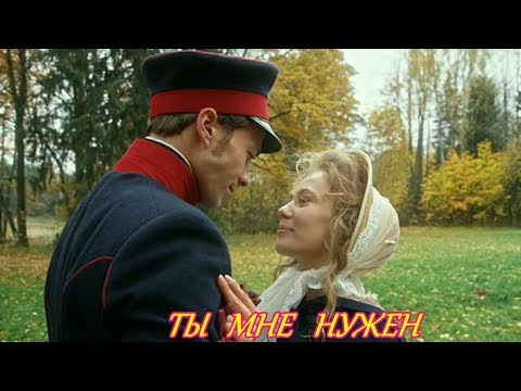 Видео: Вольная грамота | Дмитрий и Полина | Ты мне нужен | Доменика