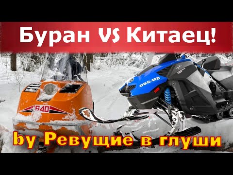 Видео: Китайский снегоход VS Буран! В глубоком снегу! sharmax sn-280