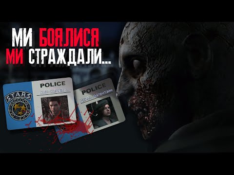 Видео: Вона ПЕРЕВЕРНУЛА індустрію ЖАХІВ... [Розбір Resident Evil]