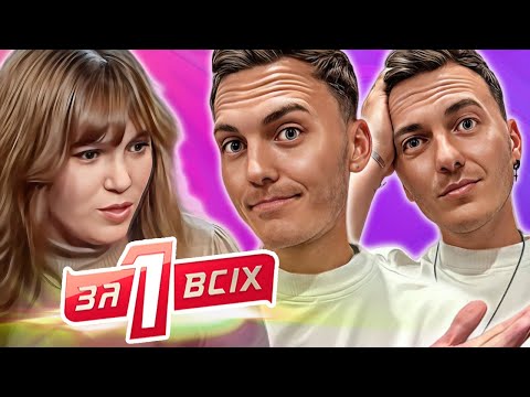 Видео: Один за всіх ►Холодний полон