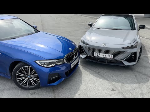 Видео: Changan Uni-V на фоне б/у BMW 320i из Кореи. Как выглядит?