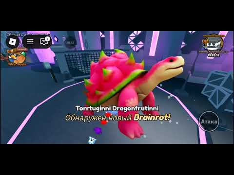 Видео: Эволюция мемы ойнаймын