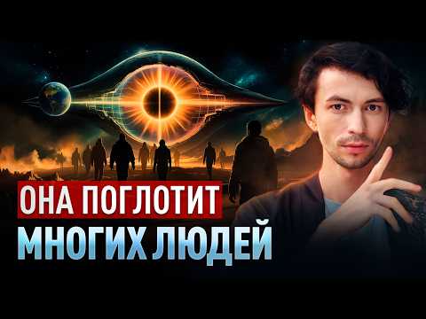 Видео: Просветлённые молчат! Через это новая матрица высасывает неподготовленных.. Юрий Фидря