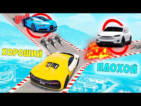 Видео: НОВЫЙ ХОРОШИЙ/ПЛОХОЙ ВЫБОР! ЧИТ ТАЧКА ПРОТИВ СУПЕРКАРА В ГТА 5 ОНЛАЙН! ОБЗОР МОДА В GTA 5!