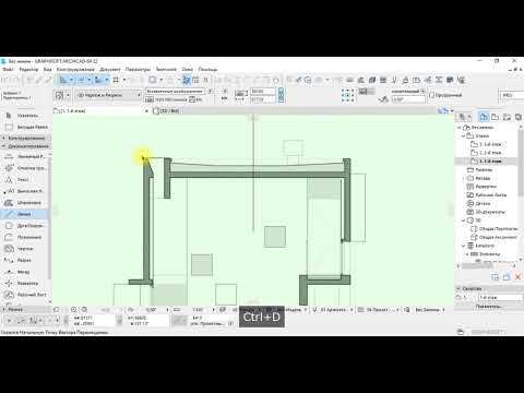 Видео: Масштабирование изображений в  ArchiCAD. Сохранение в PFD