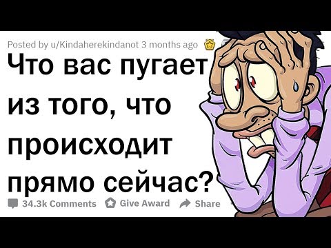 Видео: ПЕРЕЖИВАНИЯ ЛЮДЕЙ, О КОТОРЫХ ВСЕ МОЛЧАТ