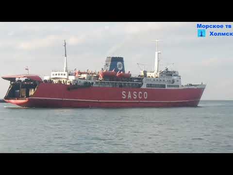 Видео: Буксир Нептун, бакланы и заход в Торговый порт города Холмск парома Сахалин-9.