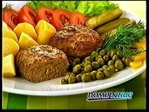 Видео: Пятый канал - Рекламные блоки и анонсы [Май 2006]