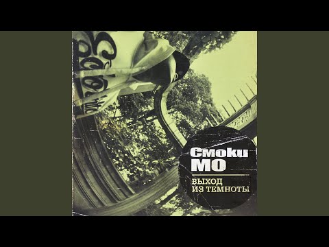 Видео: Money (feat. Файк, Jambazi)