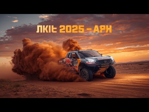 Видео: "КАМАЗ 2025 — ЗВЕРЬ ПУСТЫНИ!"