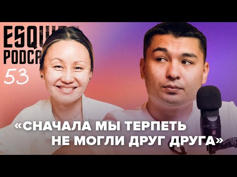 Видео: АЙНА МУСИНА, АСЕТ УВАЕВ: как вырывают из контекста, начале карьеры и личной жизни | Esquire Podcast