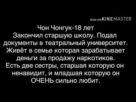 Видео: Taekook||Тэгуки||Вигуки|| воображение «Месть»|| (1 Часть)