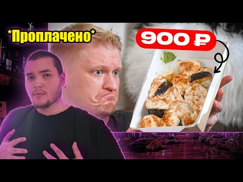 Видео: Куда СБЕЖАЛ ЖЕЛТОК?) Терияки гриль. Славный обзор - Нереальный летспосмотрей