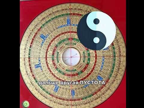 Видео: Что если дом оказался на линии пустоты?