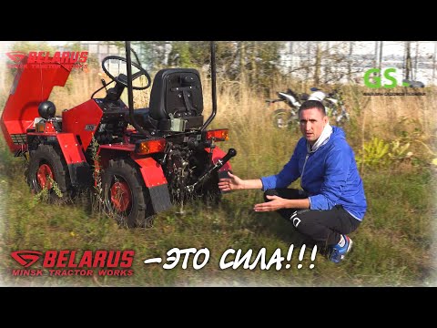 Видео: Трактор Беларусь 132Н почему именно он? Цена 214.900руб.!!! часть 2!