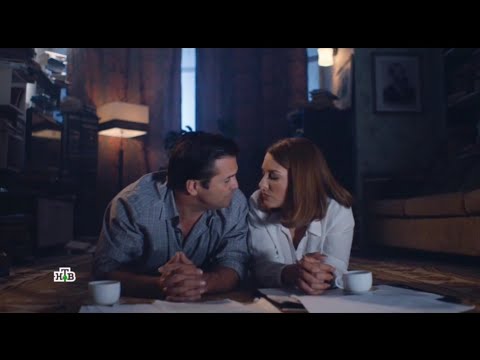 Видео: Под напряжением | Ира и Андрей | под кожу