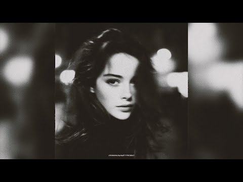 Видео: Криминальный бит x KRBK x Вектор А Type Beat - "Cruiser" | Prod. VHQ