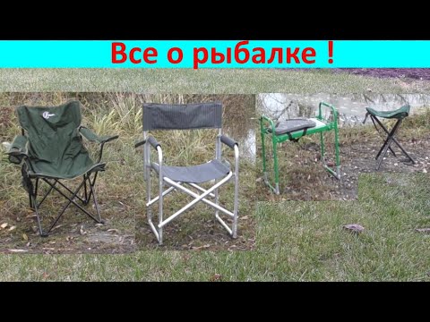 Видео: На чем сидеть рыболову ?!!