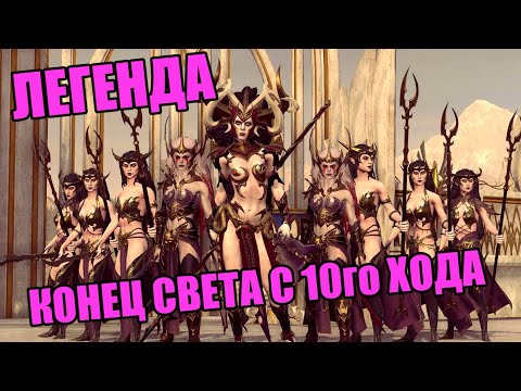 Видео: Культ Удовольствий: начало
