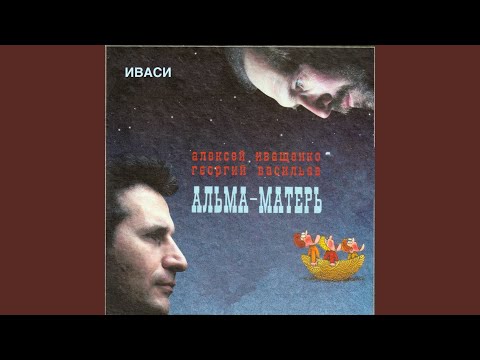 Видео: Только так