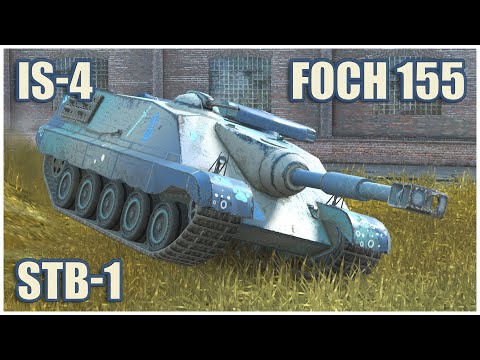 Видео: Foch 155, ИС-4 & STB-1 • WoT Blitz Gameplay