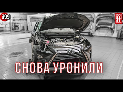 Видео: Автодилер уничтожил Лексус! Падение с подъёмника.