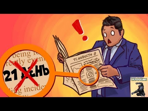 Видео: 2 Самых Больших Заблуждения о Построении Привычек | Курс Укрощение - Урок 3