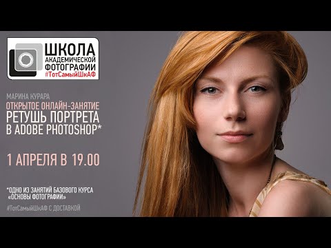 Видео: ТотСамыйШкАФ с доставкой. Ретушь