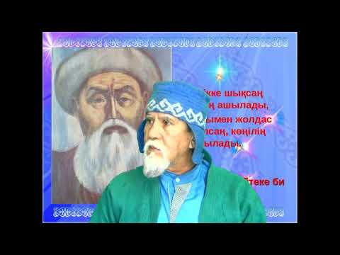 Видео: Екі күнің дініңді ел билік тартып алып өз дініңді танымай Раббыңды тану жоқ  2