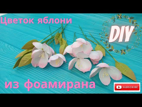 Видео: Цветок яблони для веночка / Apple flower for a wreath / handwork