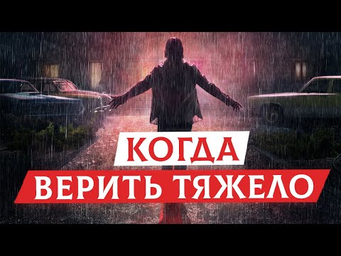 Видео: Как верить, если верить тяжело? | История о Баал Шем Тове זצ"ל | Раввин Михаил Финкель