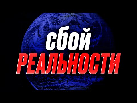 Видео: что скрывает ПРОШЛОЕ? Чудовище из океана | Дневник солдата | НЛО