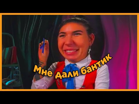 Видео: МУД ПАЦАНКИ 3