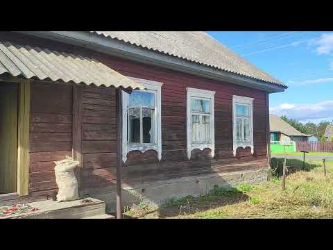 Видео: Обзор недвижимости в Беларуских деревнях.