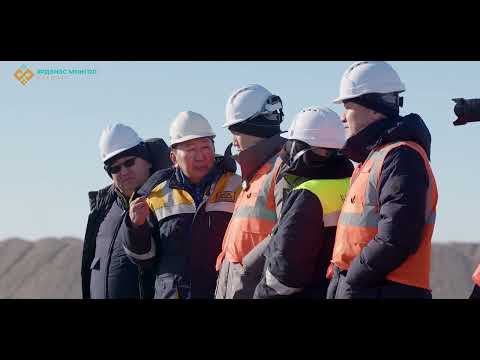 Видео: МОНГОЛ УЛС ЭРДЭС БАЯЛГИЙН ЭХ ОРОН