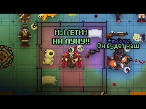 Видео: SS13. На Луну. Стрим 30.08.25