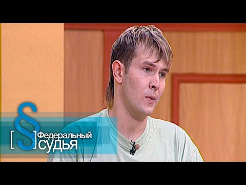 Видео: Федеральный судья: Арбалет