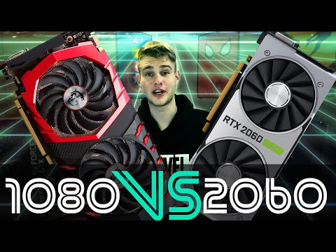 Видео: СРАВНЕНИЕ GTX 1080 VS RTX 2060 SUPER В НОВЫХ ИГРАХ И 2К РАЗРЕШЕНИИ