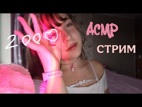 Видео: 💗💗💗Нас 2000!