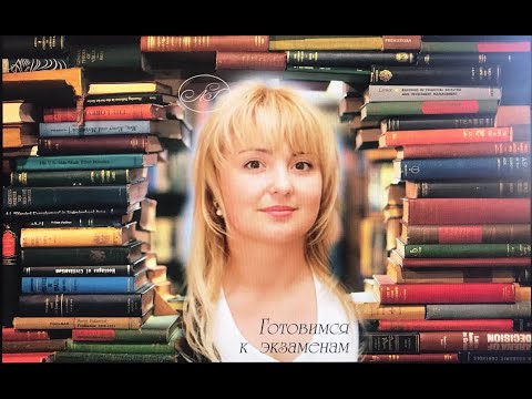Видео: Как применять в работе правила нотариального делопроизводства