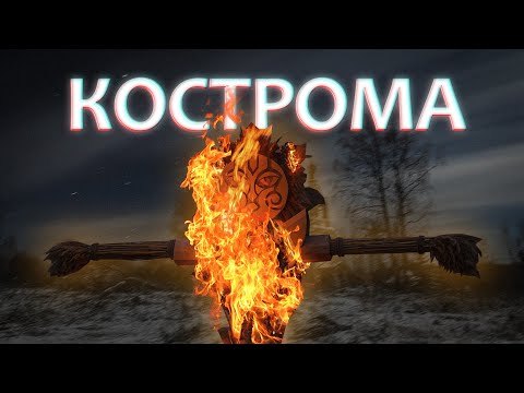 Видео: КОСТРОМА (Сусанин, Мазай, последний фильм Балабанова)